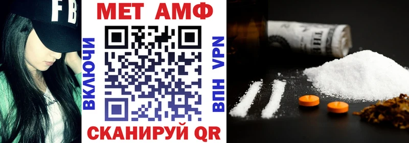 АМФ 98%  Купить где  Кашин 