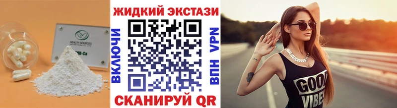 БУТИРАТ вода Кашин