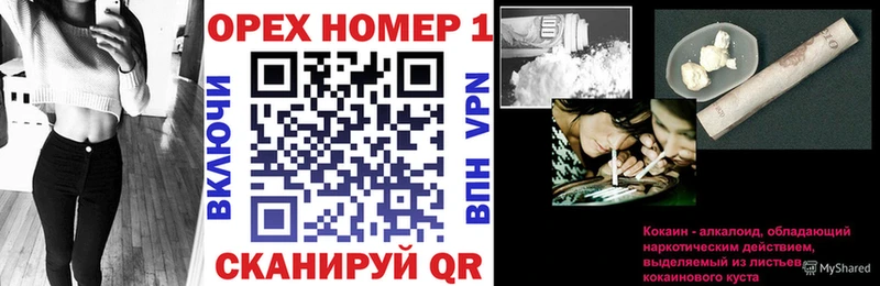 Кокаин Columbia  Купить где  Кашин 