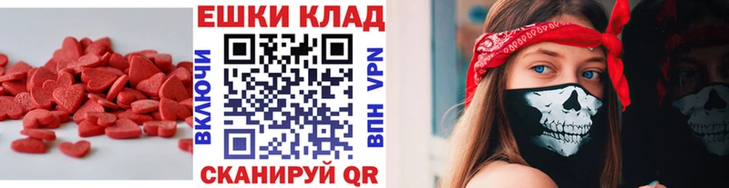 Купить закладки  Кашин  Экстази таблы 