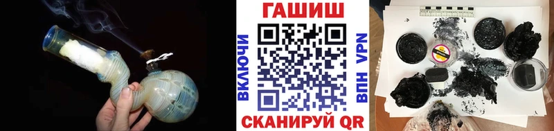 Купить закладки  Кашин  ГАШИШ убойный 