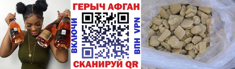 ГЕРОИН гречка  Купить  Кашин 