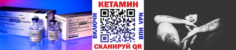 Купить  Кашин  КЕТАМИН ketamine 