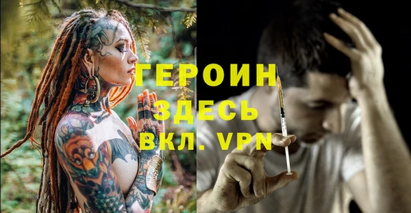 индика Медногорск