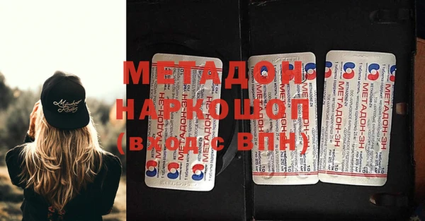 индика Медногорск