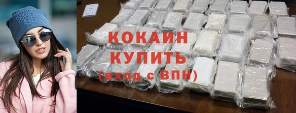 кокаин колумбия Медвежьегорск