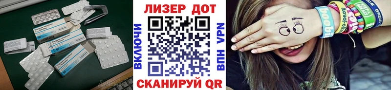 Лсд 25 экстази кислота  Купить  Кашин 