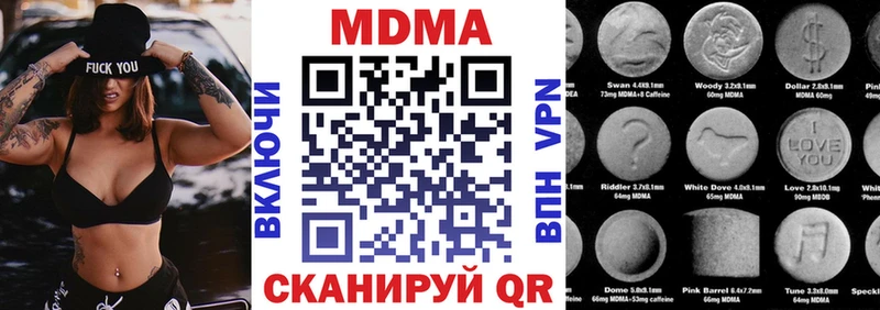 МДМА Molly  Купить  Кашин 