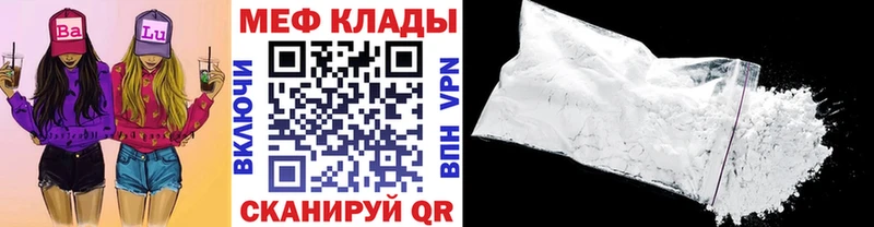 Купить где Кашин Меф 4 MMC