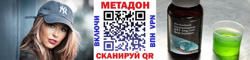 Купить где  Кашин  Метадон мёд 