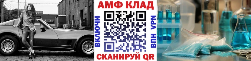 Метамфетамин винт  Купить  Кашин 