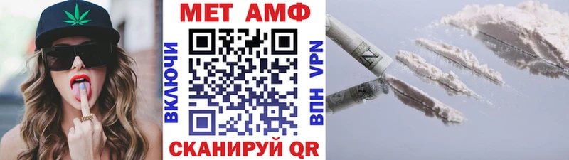МЕТАМФЕТАМИН Methamphetamine Кашин