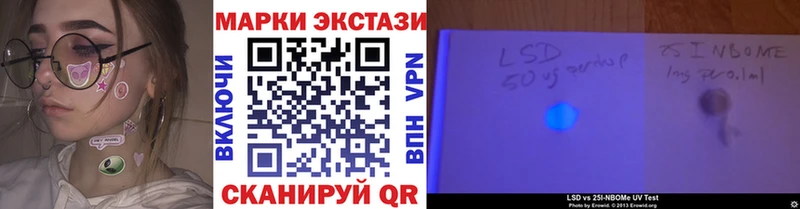 Марки N-bome 1,8мг  Купить  Кашин 
