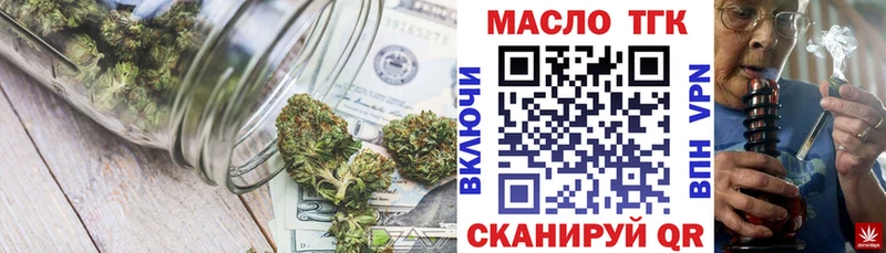 Купить закладки  Кашин  Дистиллят ТГК концентрат 