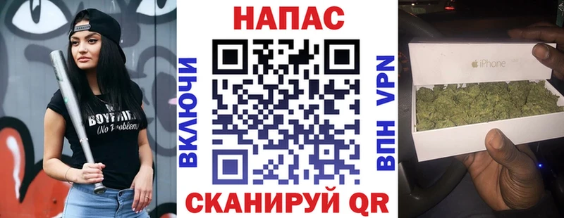 Конопля AK-47  Купить закладки  Кашин 